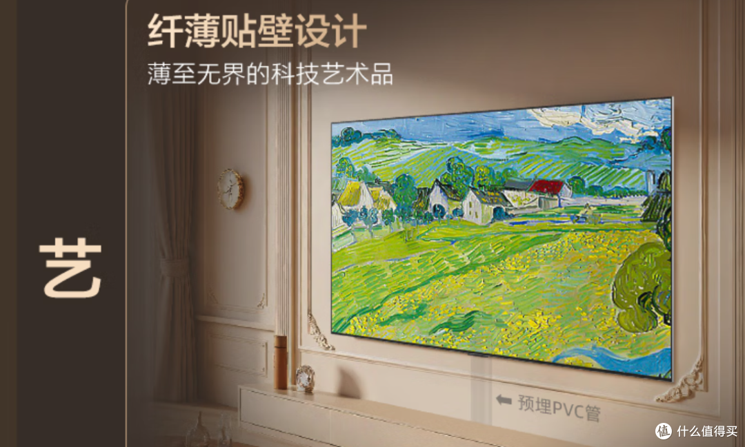2026年智能电视选购攻略与推荐,海信华为TCL雷鸟优质机型盘点!