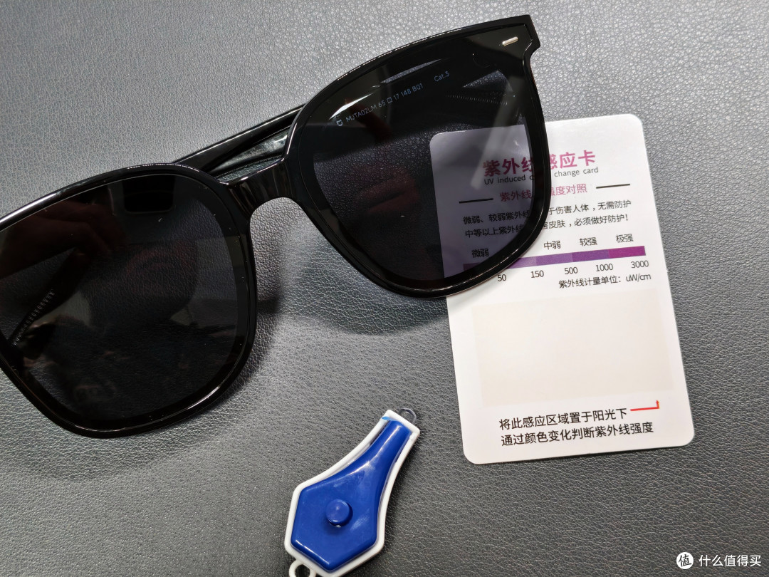 米家方框偏光太阳镜,好用不贵,跟阳光说拜拜