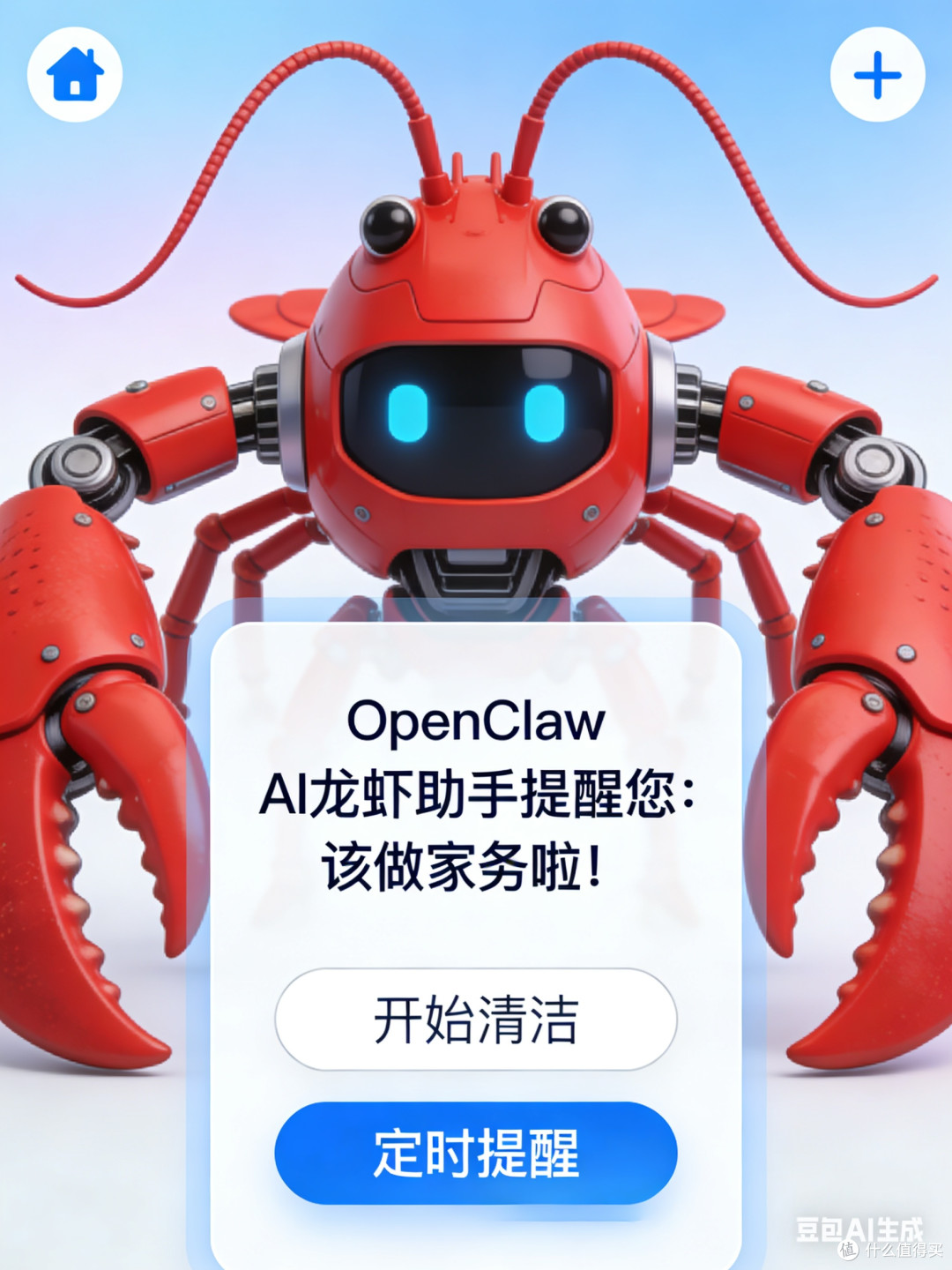 OpenClaw助力平凡生活
