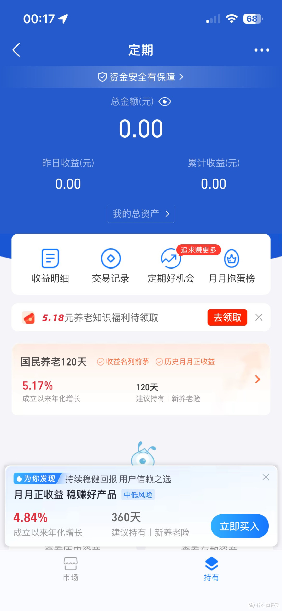 短期中期长期资金配置策略