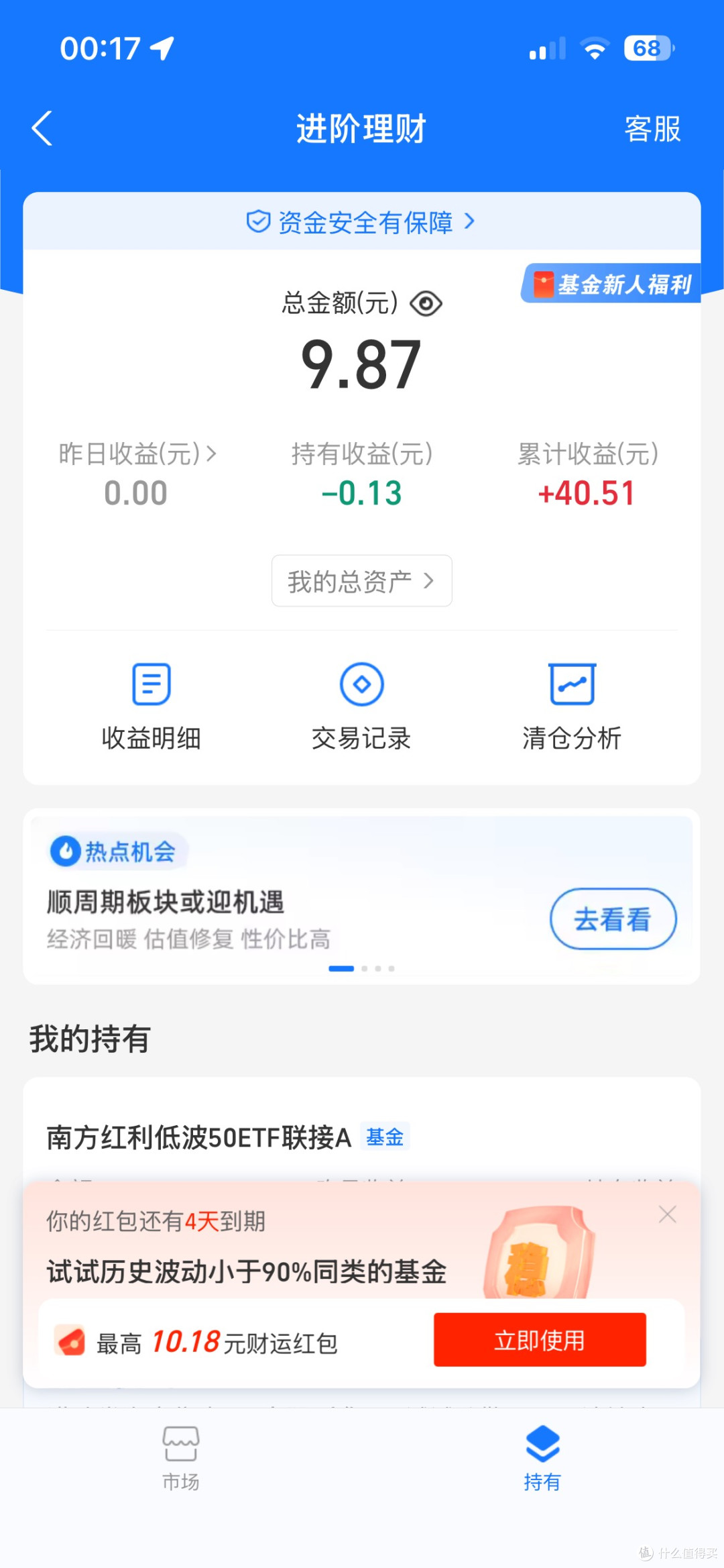 短期中期长期资金配置策略