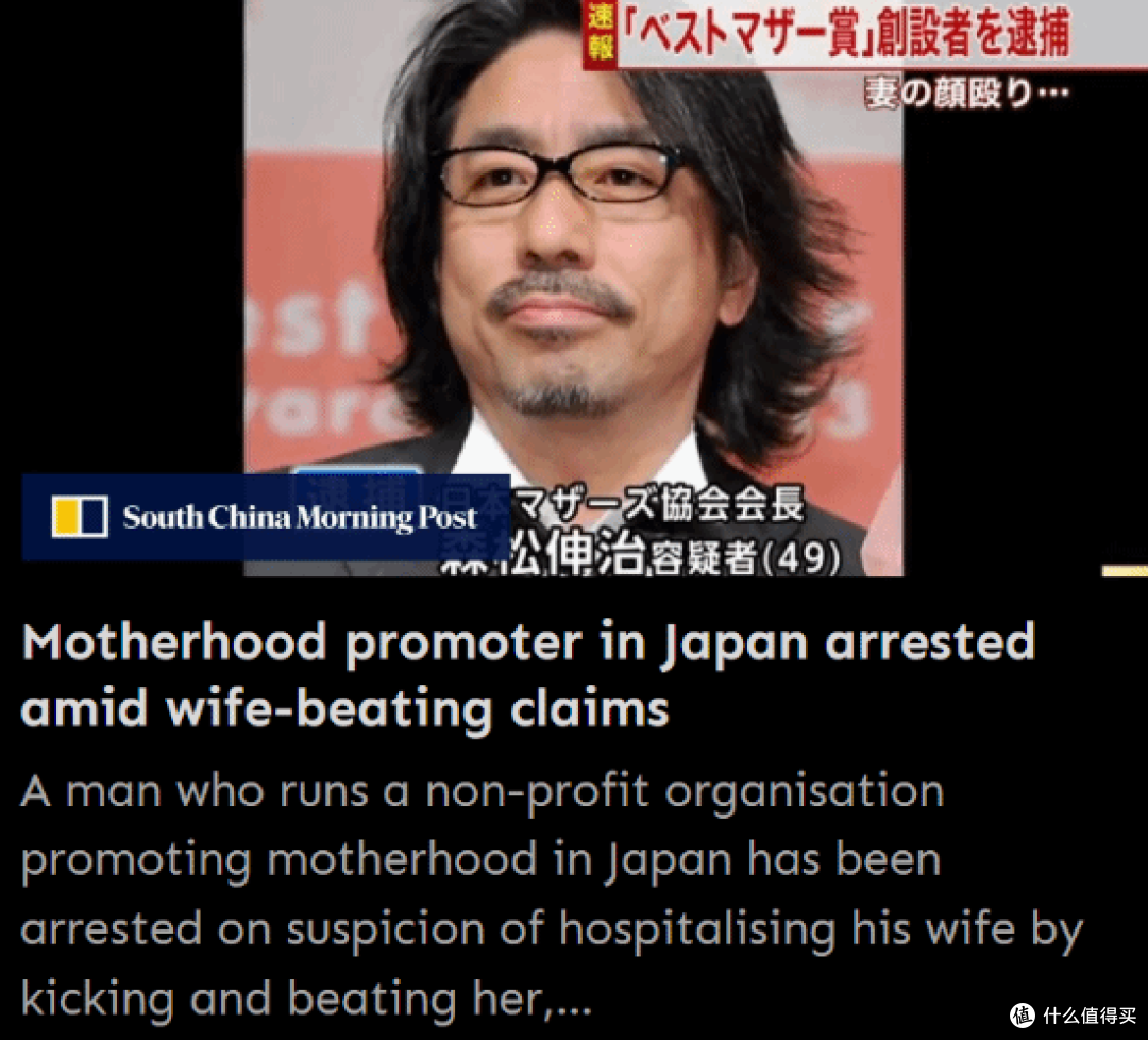 80%暴雷!日本“最佳母亲奖” 成离婚出轨魔咒,获奖女星集体翻车