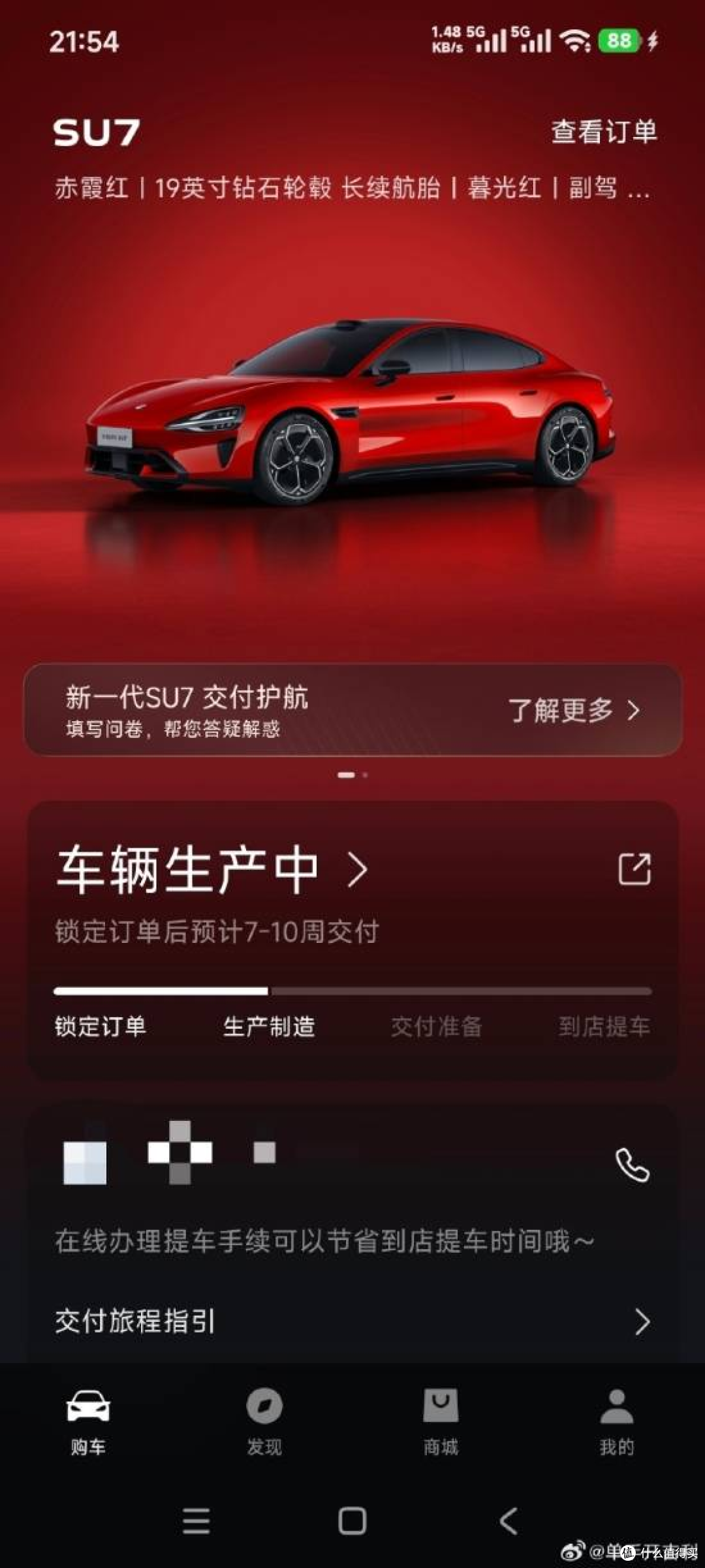 奥迪车主和雷军打赌换 SU7,奥迪喊话 respect 欢迎随时回来 !