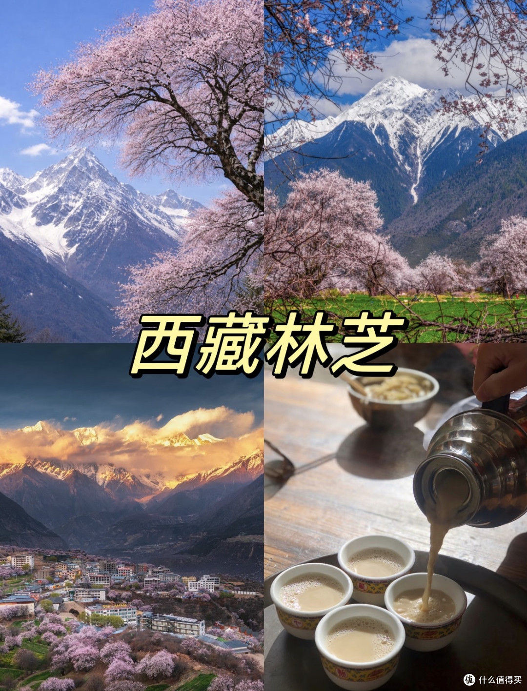 🌸反向出游|假期不去热门堵车,这4条冷门路线治愈又省钱