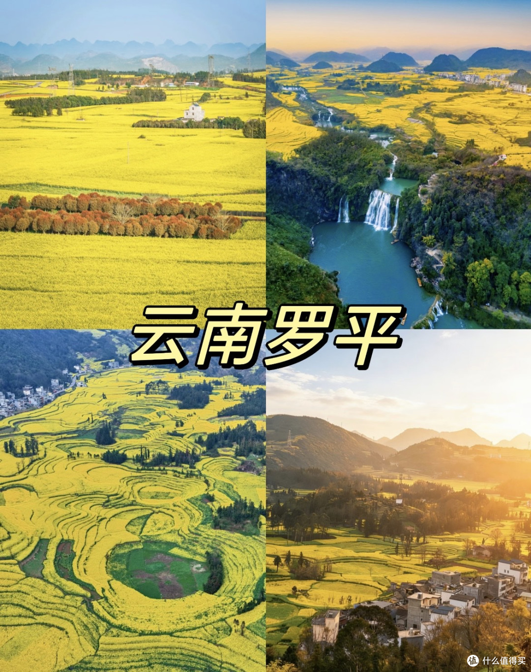 🌸反向出游|假期不去热门堵车,这4条冷门路线治愈又省钱