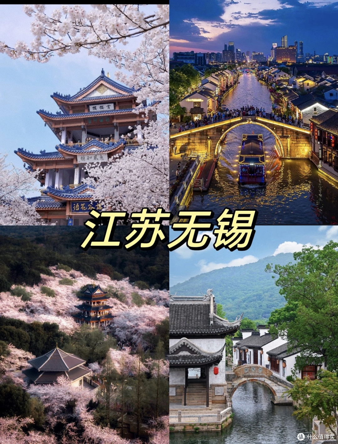 🌸反向出游|假期不去热门堵车,这4条冷门路线治愈又省钱
