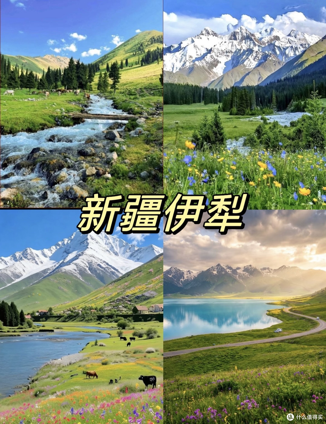 🌸反向出游|假期不去热门堵车,这4条冷门路线治愈又省钱