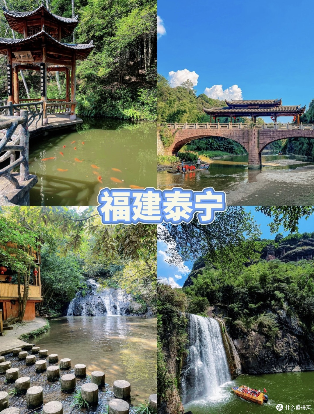 清明五一聪明游：反向操作，去那些被遗忘的角落看春天