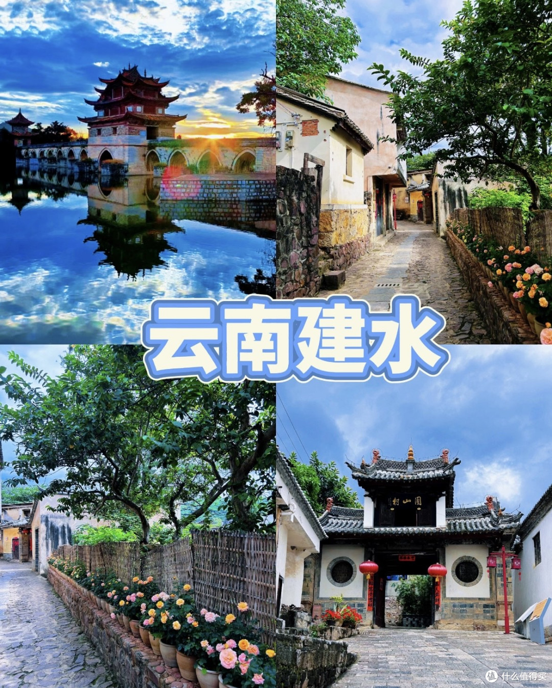 清明五一聪明游：反向操作，去那些被遗忘的角落看春天