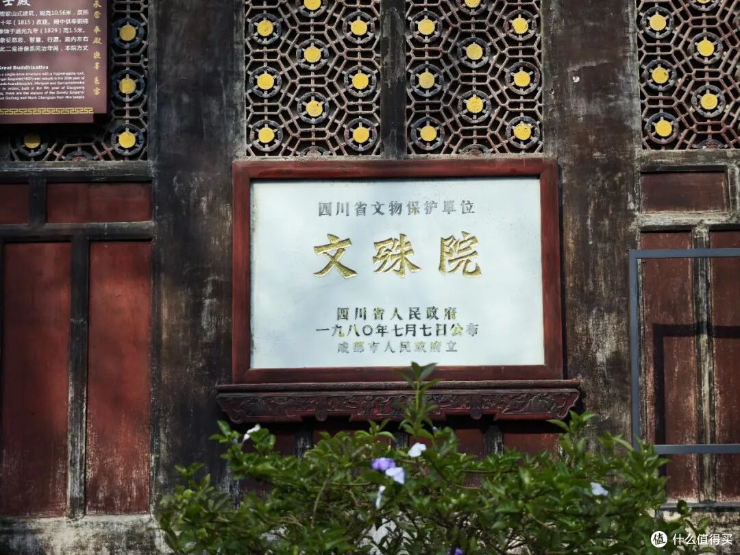 成都文殊院游玩攻略|免费入园,祈福打卡一站式指南!