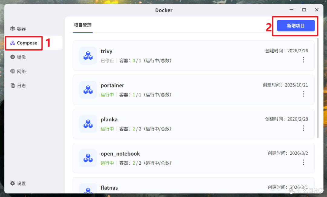 搭建高质量私有音乐库,极空间部署NAS音乐下载工具『SqMusic』