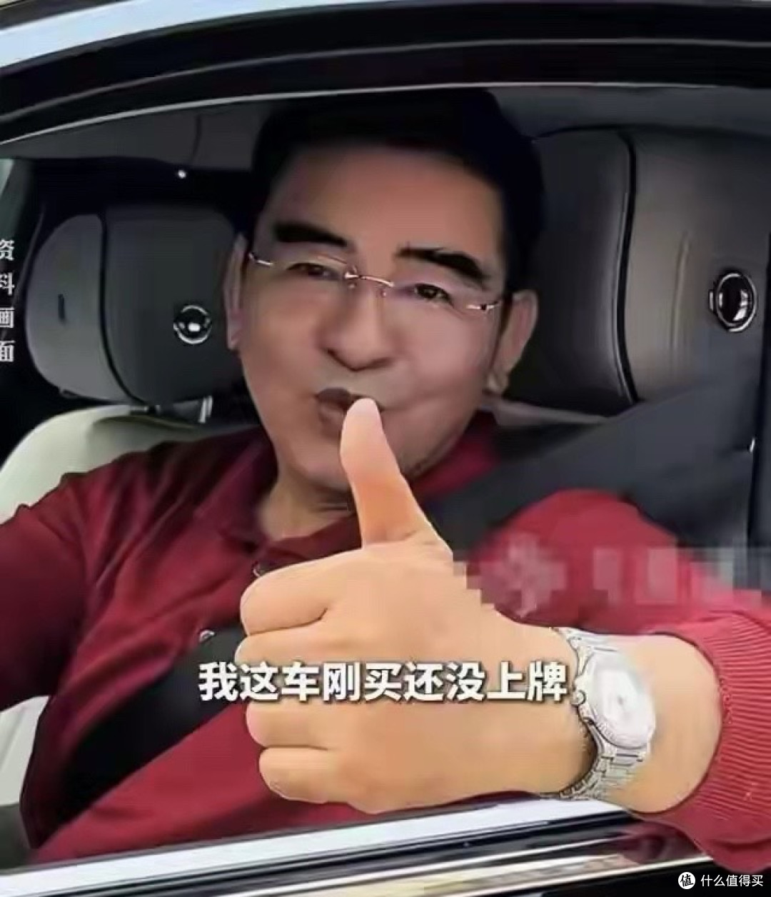 陈光标送劳斯莱斯闹剧升级!网友支招:丢面子总比丢1300万强?