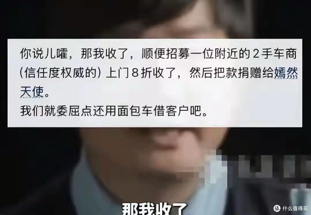 陈光标送劳斯莱斯闹剧升级!网友支招:丢面子总比丢1300万强?