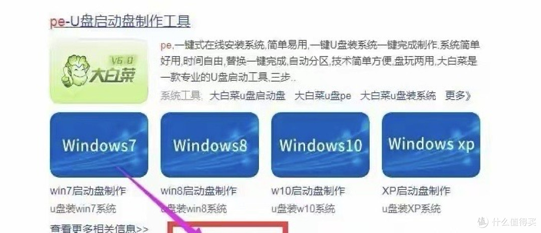 比微PE还干净还强大,带网络:USBOS V3.0超级PE装机工具20221031