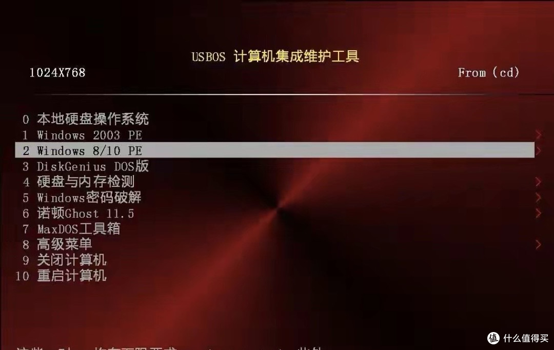 比微PE还干净还强大,带网络:USBOS V3.0超级PE装机工具20221031