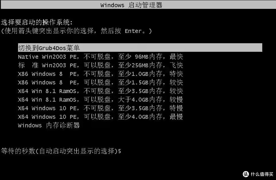 比微PE还干净还强大,带网络:USBOS V3.0超级PE装机工具20221031