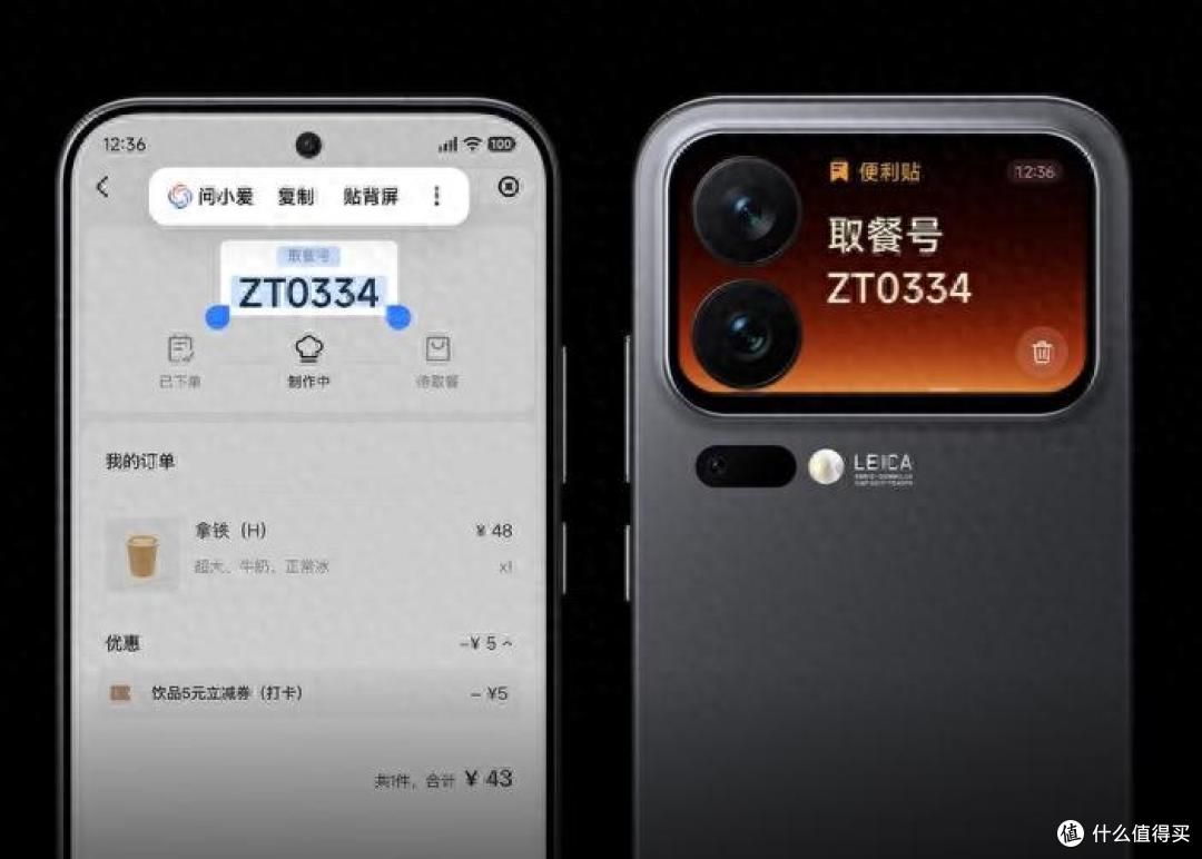 512GB从过剩变刚需?透过小米17,浅析换机周期的真相