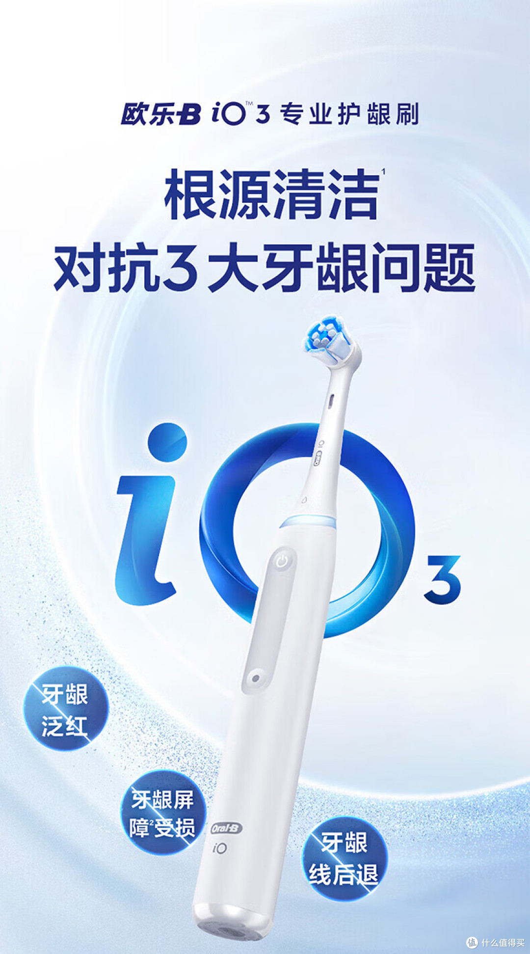 电动牙刷选购指南:从入门到高端,6款高性价比电动牙刷推荐!