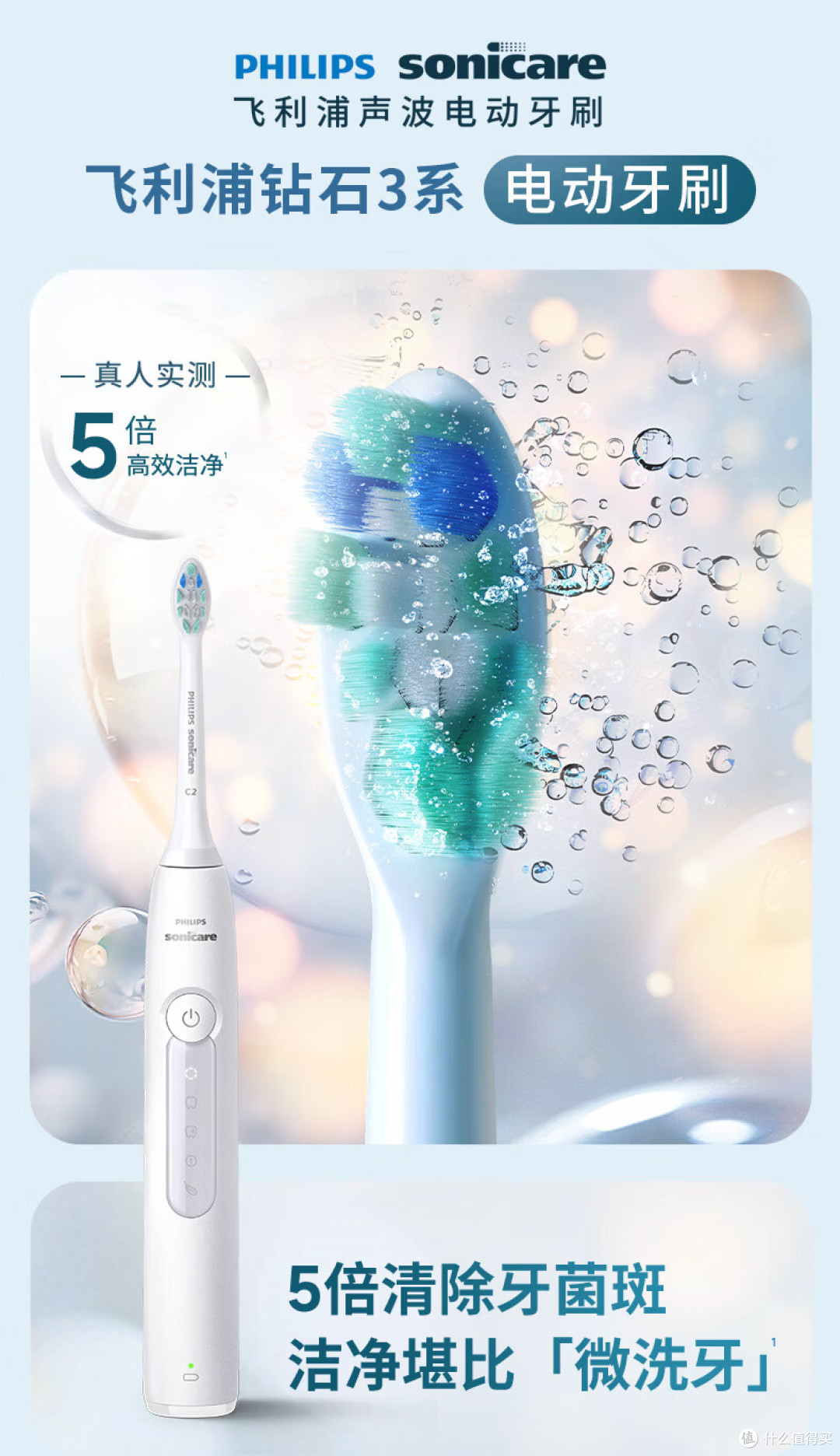 电动牙刷选购指南:从入门到高端,6款高性价比电动牙刷推荐!