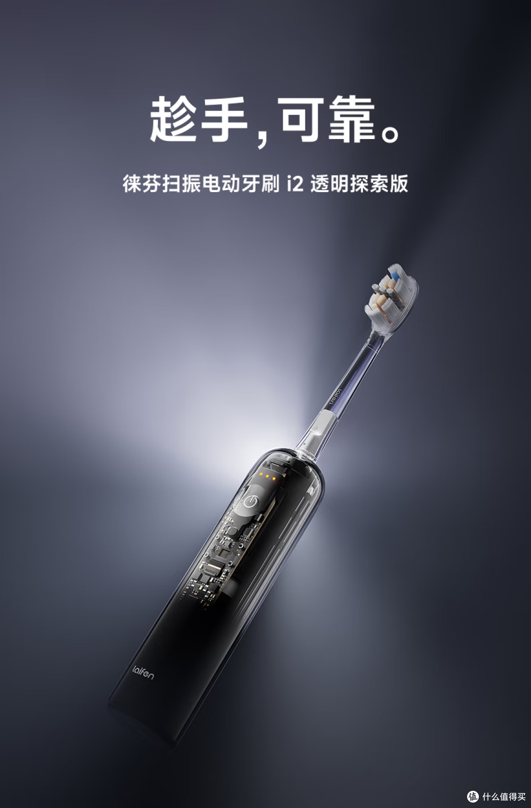 电动牙刷选购指南:从入门到高端,6款高性价比电动牙刷推荐!