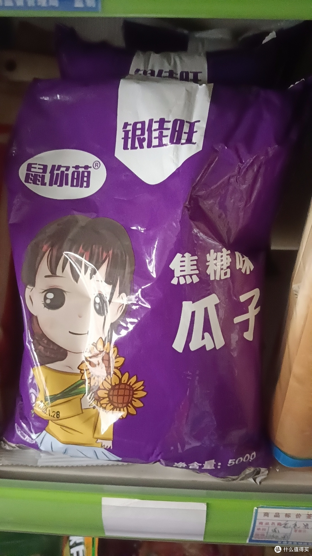 通勤外卖省钱实用技巧