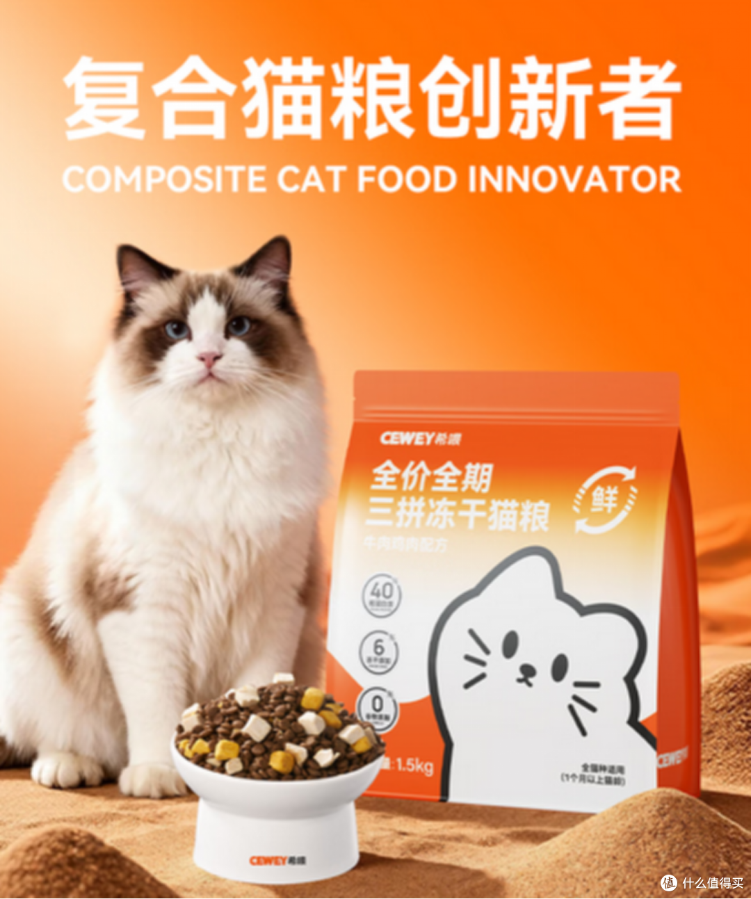 什么是全价猫粮、全期猫粮？世界十大顶级猫粮品牌宝藏单品推荐
