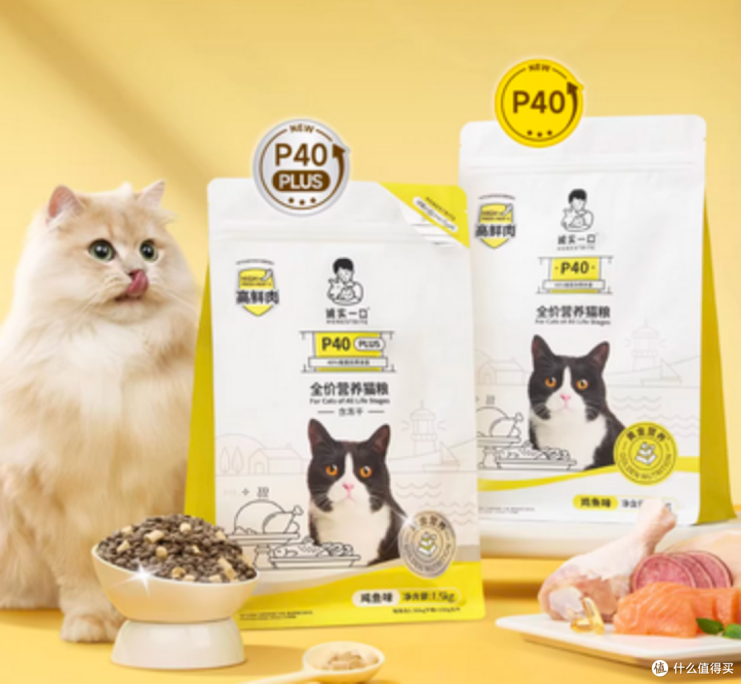 什么是全价猫粮、全期猫粮？世界十大顶级猫粮品牌宝藏单品推荐