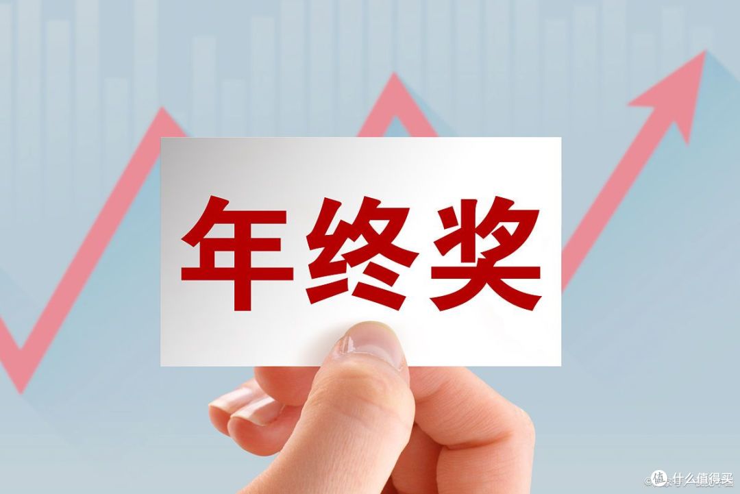 事业单位工资大调整？年终奖成为“历史”？你的工资会受影响吗？
