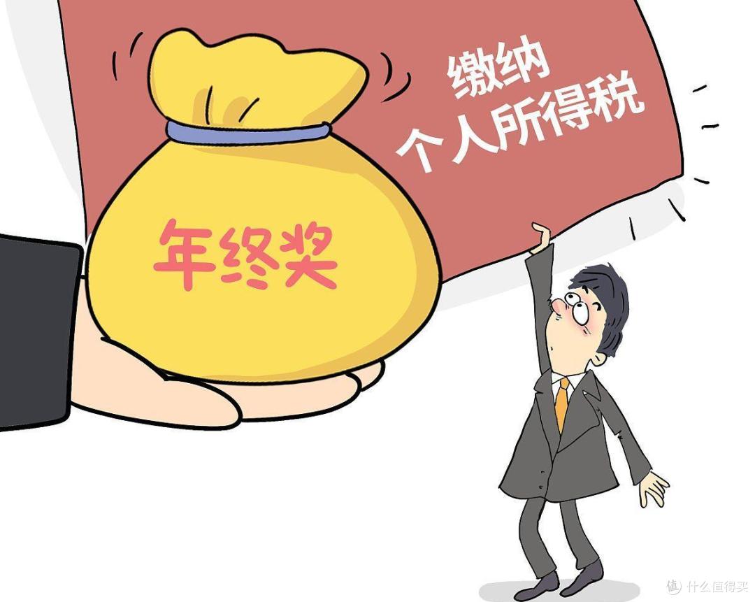 事业单位工资大调整？年终奖成为“历史”？你的工资会受影响吗？