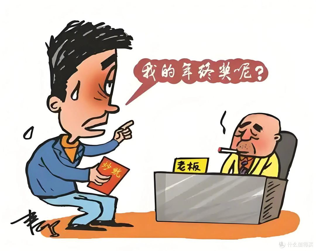 事业单位工资大调整？年终奖成为“历史”？你的工资会受影响吗？