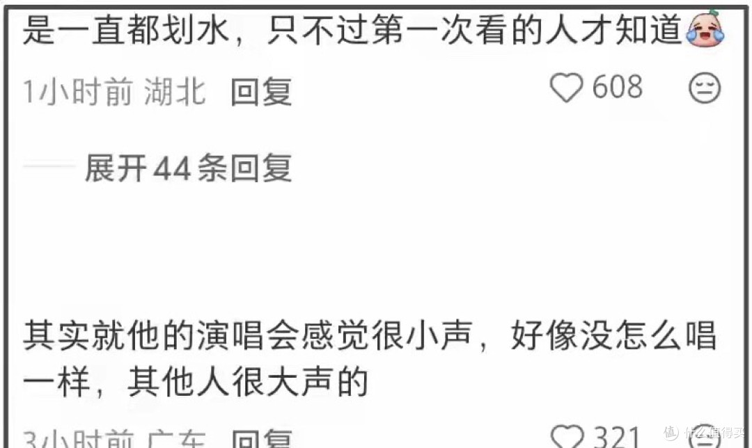 周杰伦演唱会口碑又崩了，本人唱不上去就划水，舞美落后效果不佳