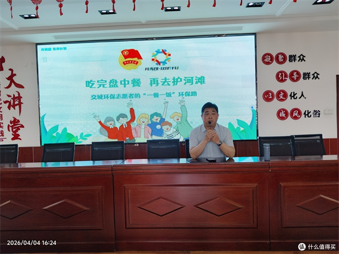 吃完盘中餐,再去护河滩 交城县光盘行动志愿活动圆满开展