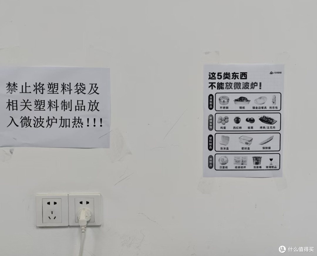 微波炉正确用法与禁忌:安全加热,避开危险食物