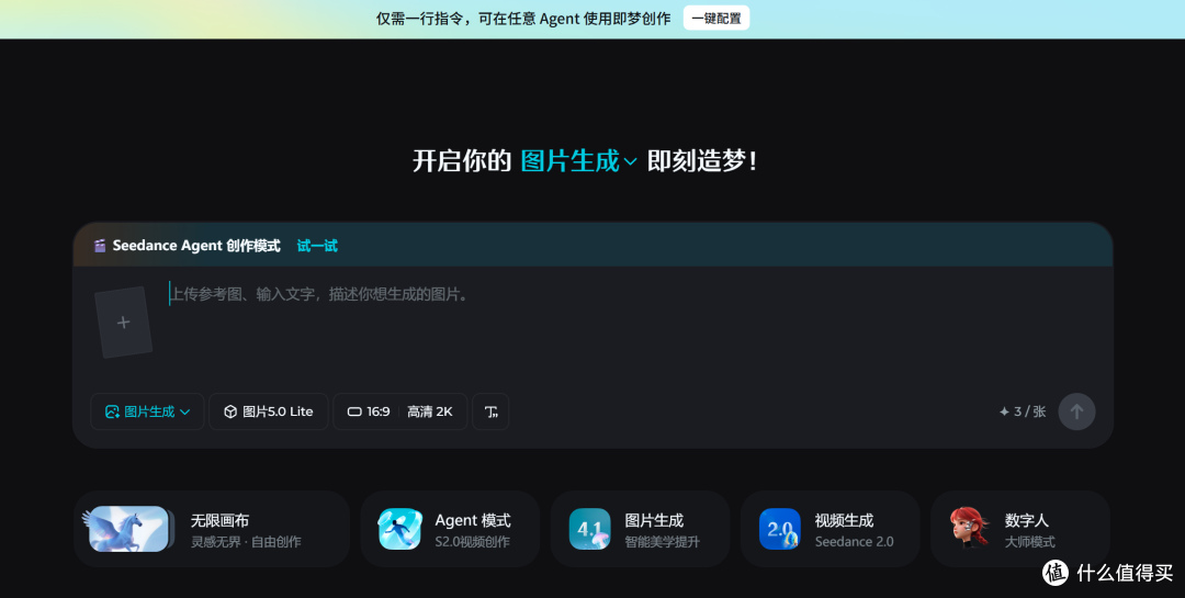 我测了5款后,发现了这个效率神器——设计团队必备AI工具推荐