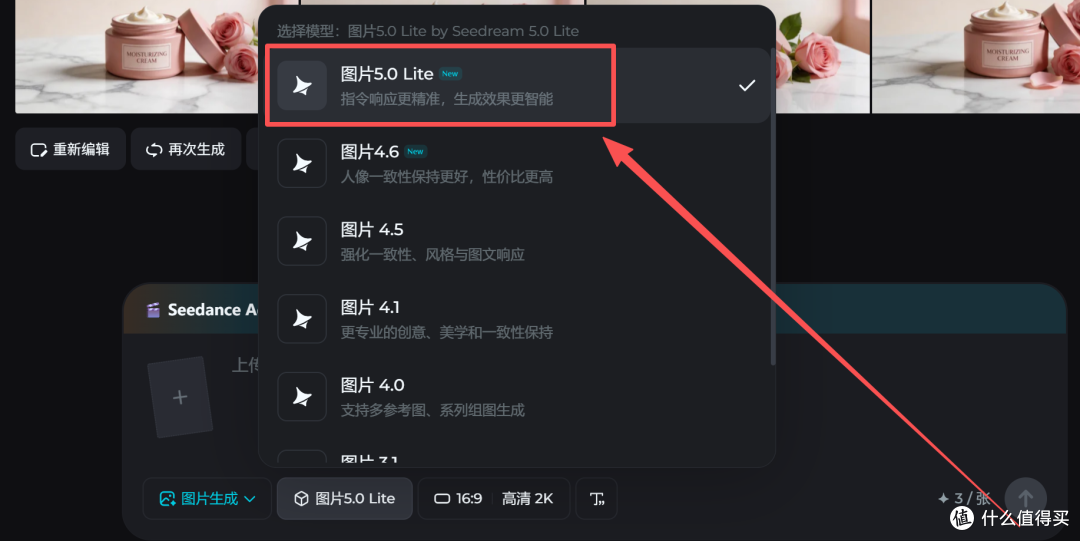 我测了5款后,发现了这个效率神器——设计团队必备AI工具推荐