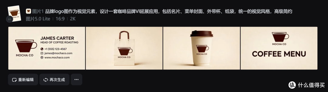 我测了5款后,发现了这个效率神器——设计团队必备AI工具推荐