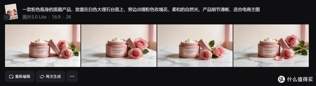我测了5款后,发现了这个效率神器——设计团队必备AI工具推荐