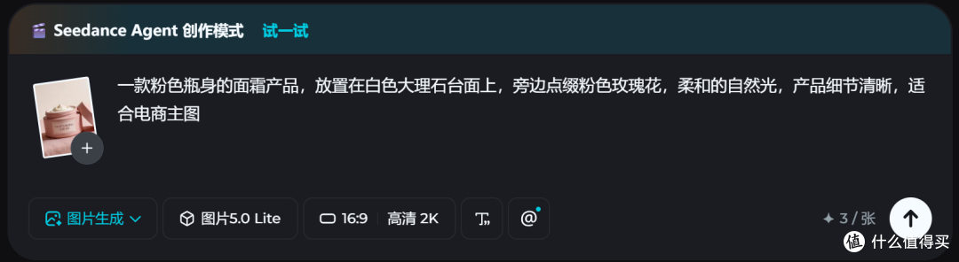 我测了5款后,发现了这个效率神器——设计团队必备AI工具推荐