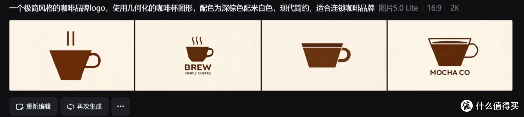 我测了5款后,发现了这个效率神器——设计团队必备AI工具推荐