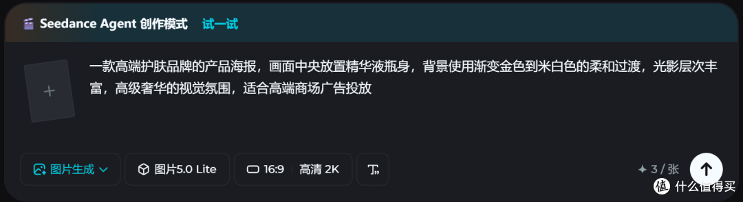 我测了5款后,发现了这个效率神器——设计团队必备AI工具推荐