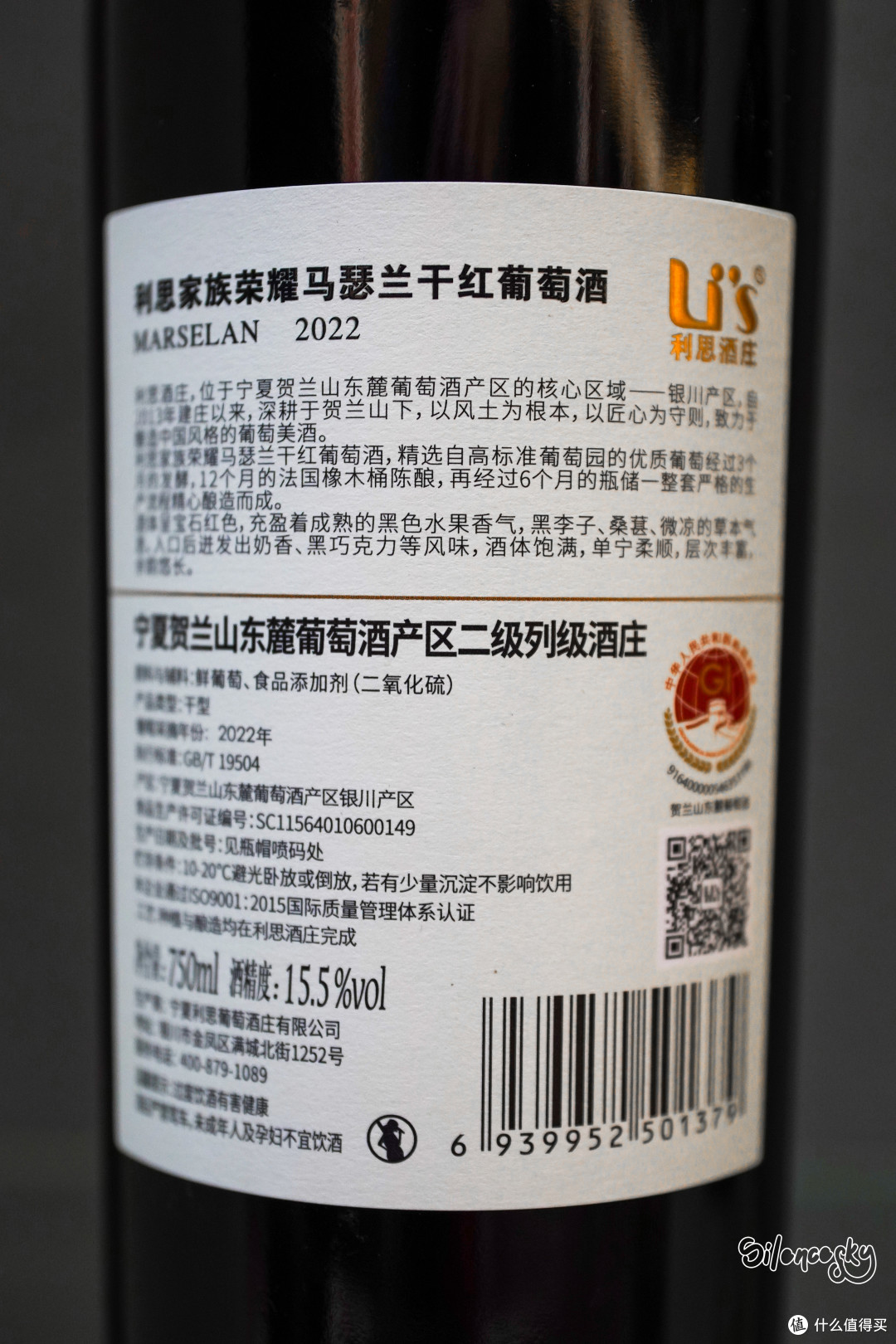 不愧一跃成为二级庄！100家中国酒庄巡礼！篇3️⃣：银川·利思酒庄