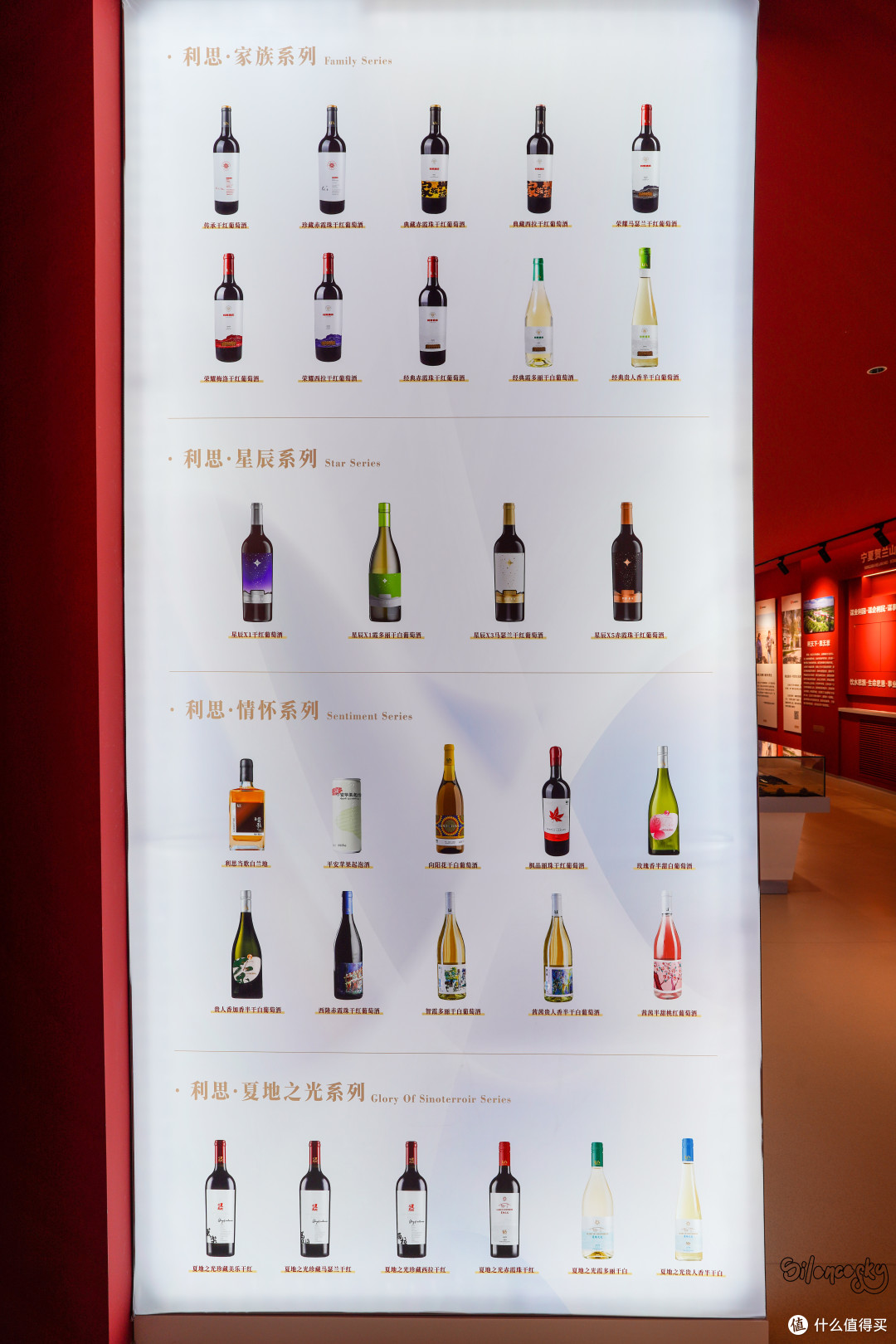 不愧一跃成为二级庄！100家中国酒庄巡礼！篇3️⃣：银川·利思酒庄