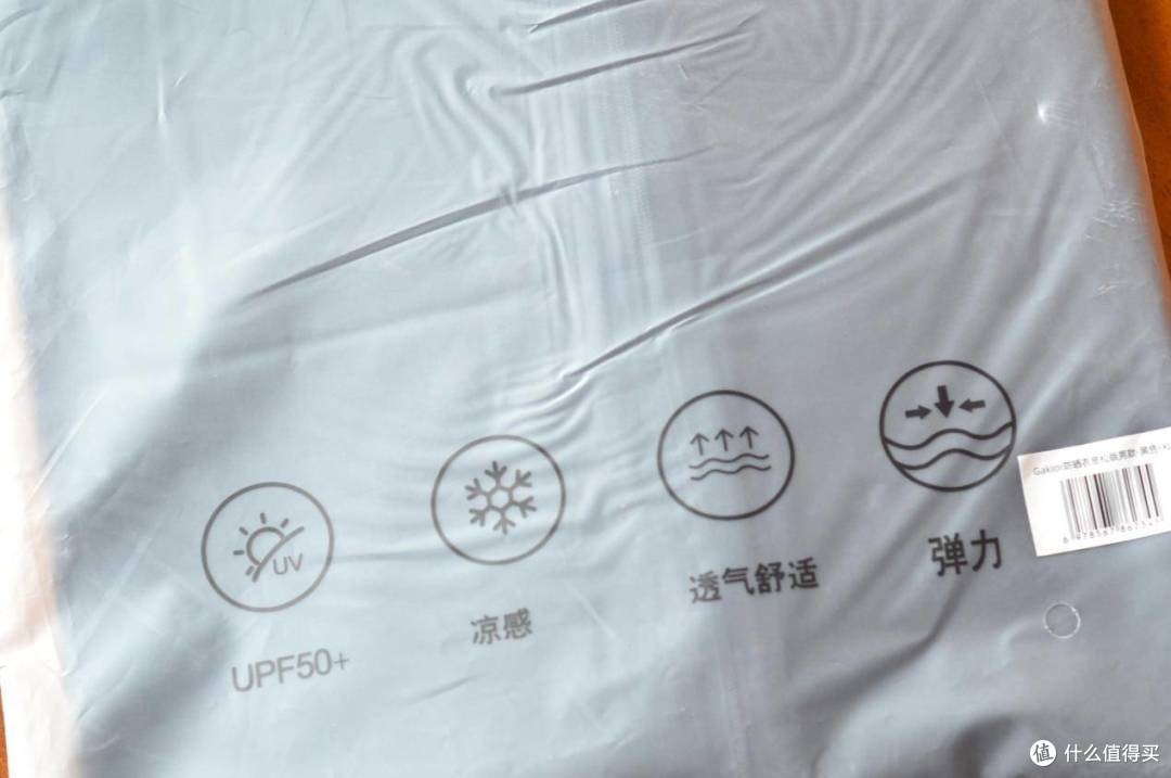 GaKior防晒衣测评:死磕高原暴晒,用高原越野散热、防晒标准设计