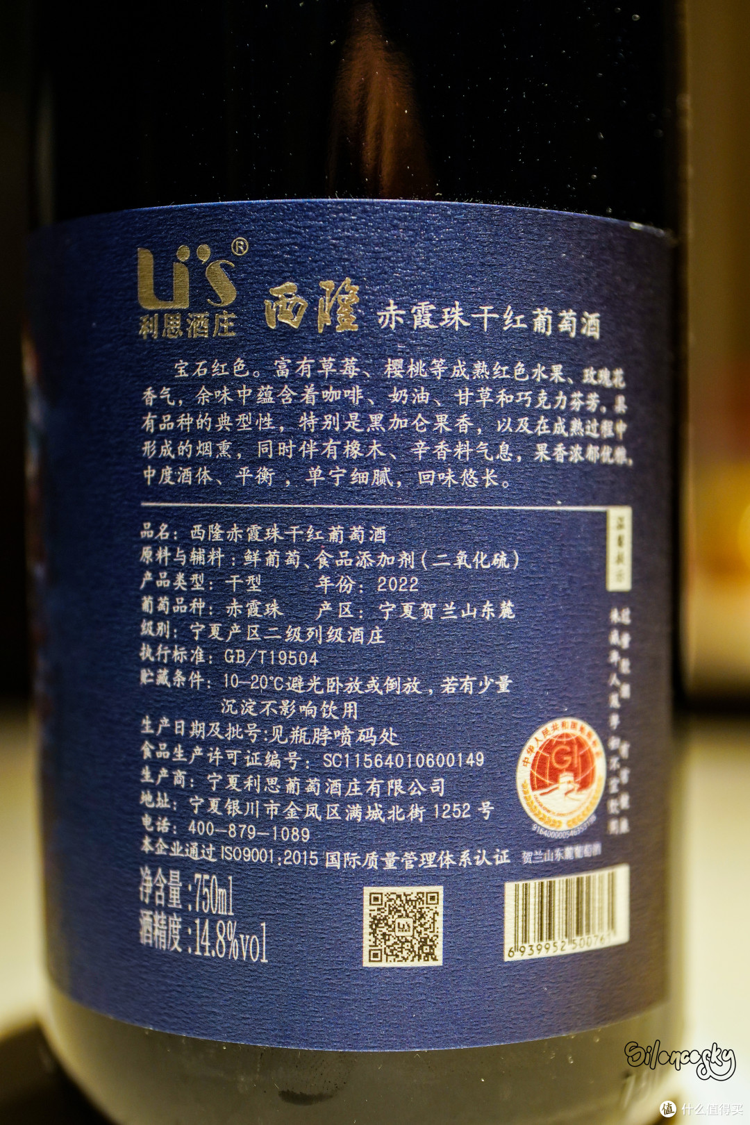不愧一跃成为二级庄！100家中国酒庄巡礼！篇3️⃣：银川·利思酒庄
