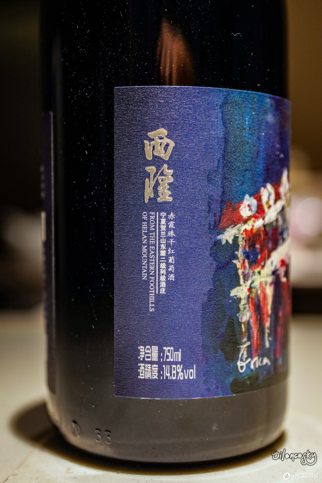 不愧一跃成为二级庄！100家中国酒庄巡礼！篇3️⃣：银川·利思酒庄