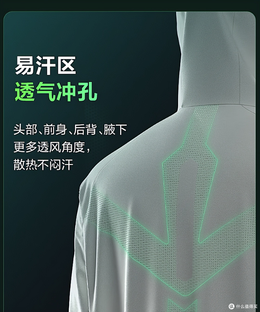 不怕洗的防晒才是真防晒!5款畅销防晒衣让你夏天清凉不怕晒!