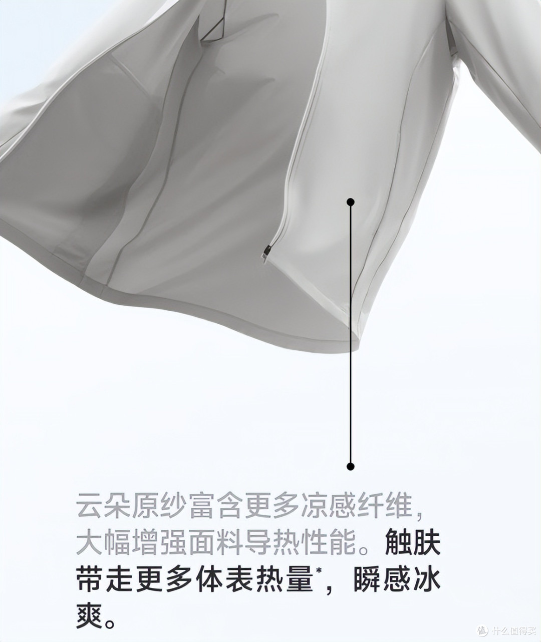 不怕洗的防晒才是真防晒!5款畅销防晒衣让你夏天清凉不怕晒!