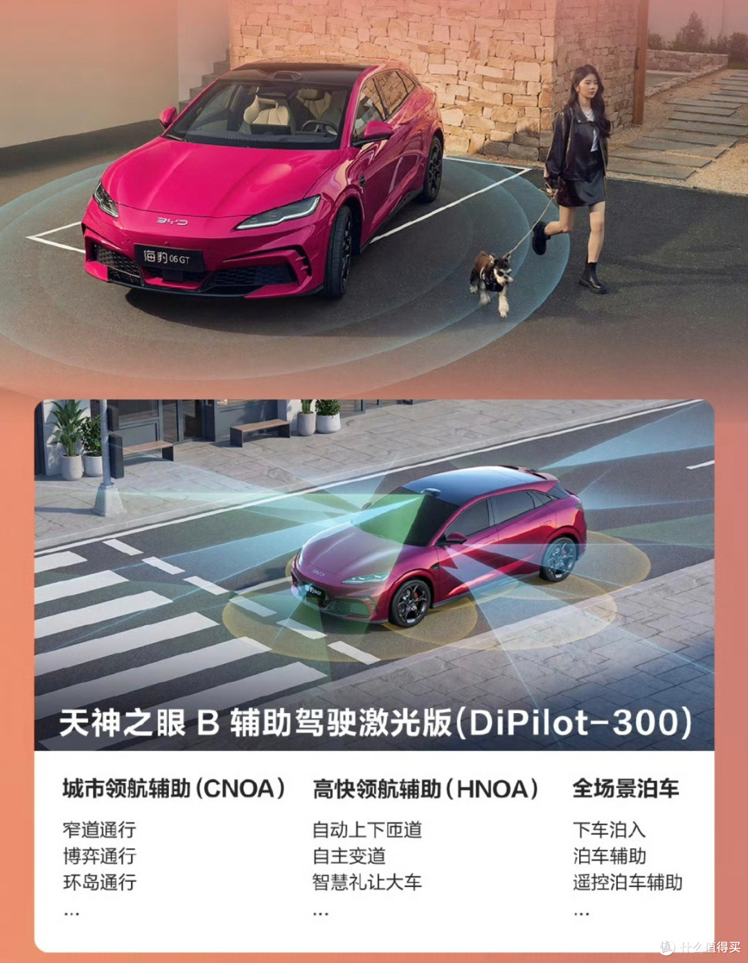 比亚迪海豹06GT与DM-i旅行版上市,11.19万起重塑主流市场