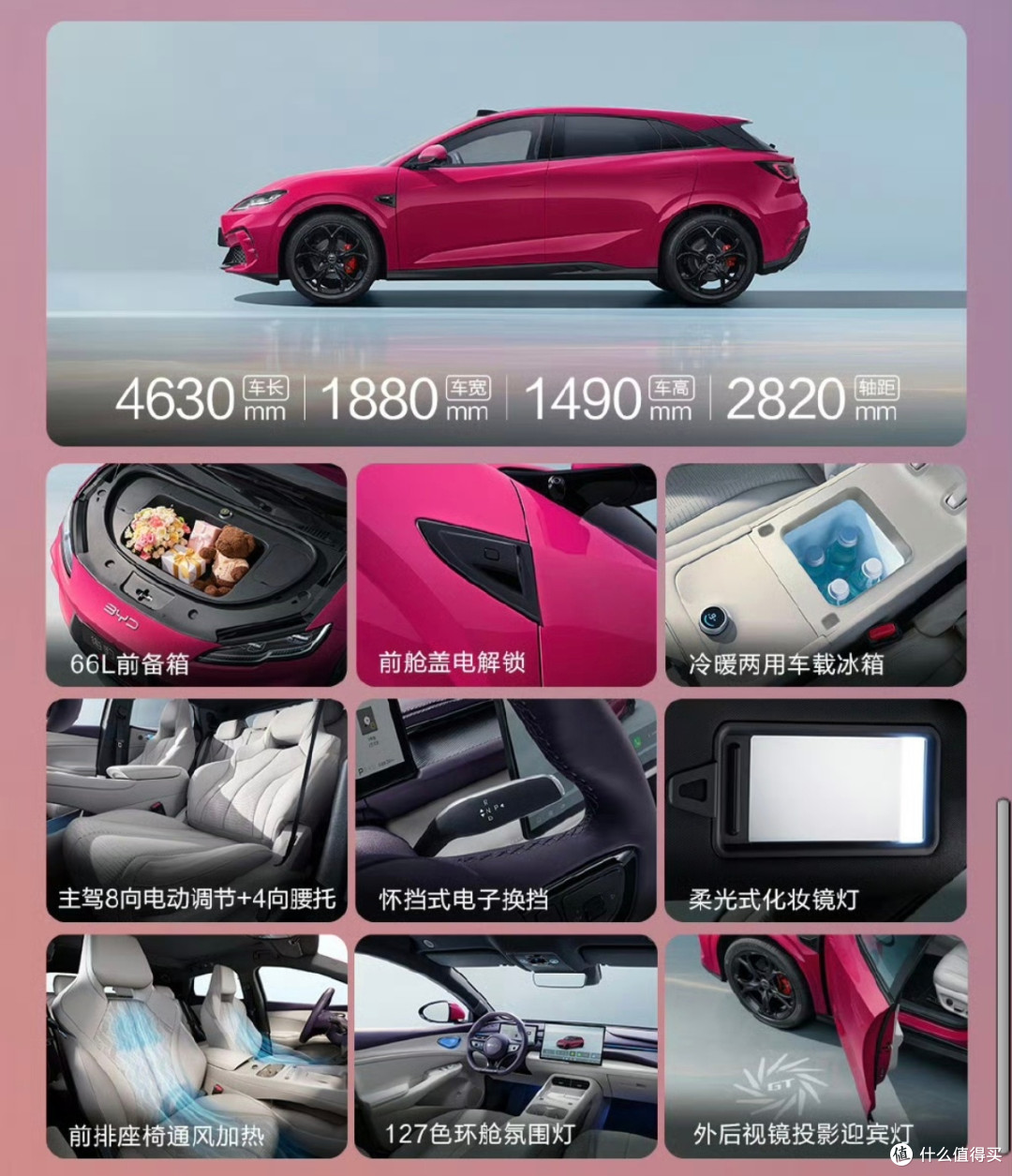比亚迪海豹06GT与DM-i旅行版上市,11.19万起重塑主流市场