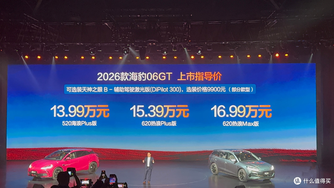 比亚迪海豹06GT与DM-i旅行版上市,11.19万起重塑主流市场